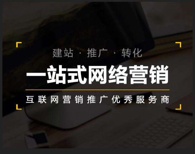措勤企业如何怎么利用网络推广抓取潜在客户