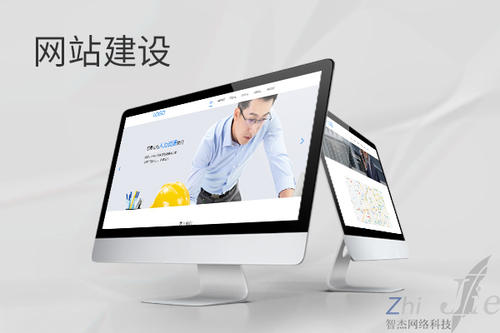 措勤网站建设公司分析网页设计如何提升吸引力