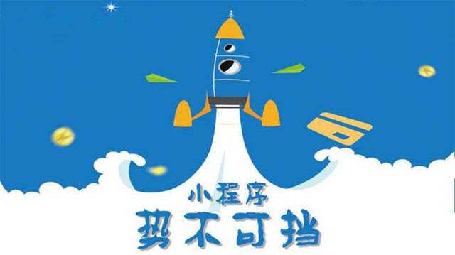 措勤微信小程序开发如何助力传统零售商突破经营难题