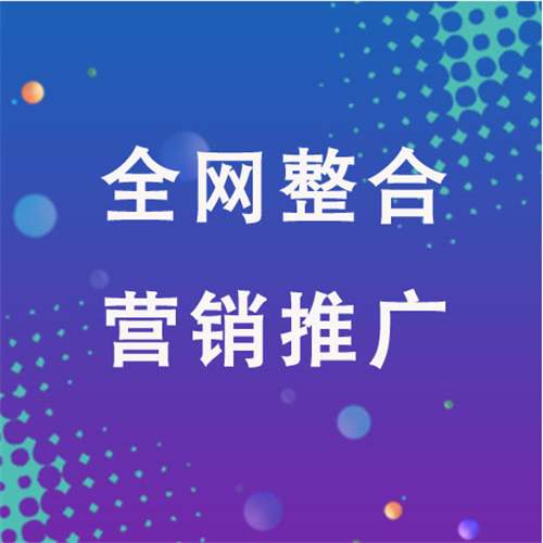 措勤企业网络推广老是没有客户的原因是什么呢