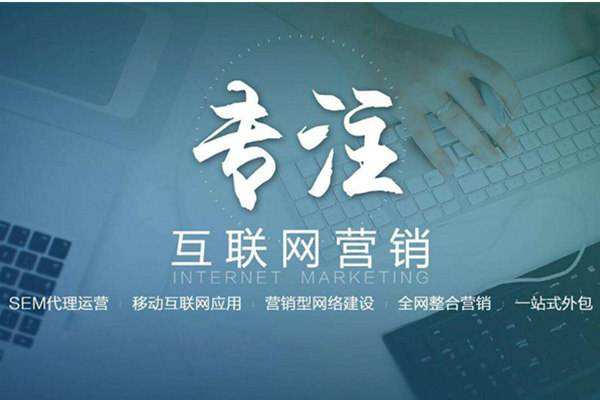 措勤电商行业做网络推广需要具备的条件有哪些