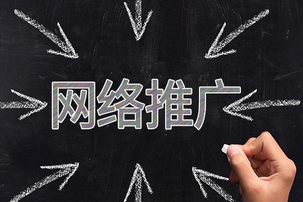 措勤网络推广公司介绍几个企业软文推广的发布平台