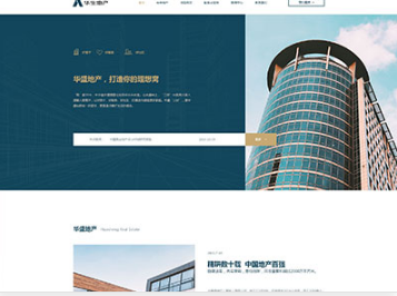措勤华盛地产，打造你的理想窝